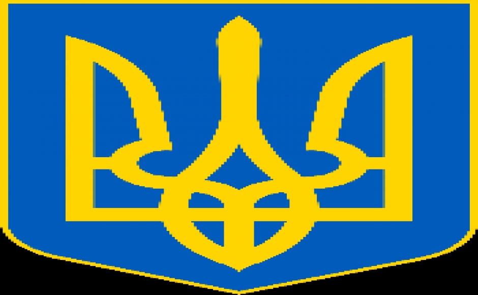 Ukraine coat of arms